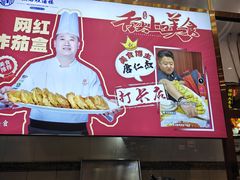 -黑石礁酒楼·海鲜(黑石礁店)