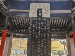 -无锡惠山寺