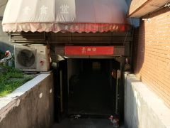 -素清香(解放路店)