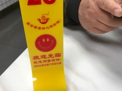 -百年尹氏汤包(湖南路狮子桥店)