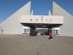 -绥芬河国门景区