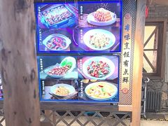 -胖姐渔村(中源大道店)