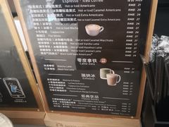 -瑞幸咖啡(万恒大厦店)