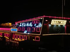 -粥旺庄(芳村店)