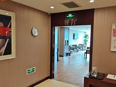 -爱康国宾体检中心(总部基地分院)