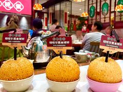 -禄运茶居·手工点心(猎德店)