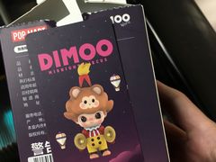 -泡泡玛特POPMART(天环购物中心店)