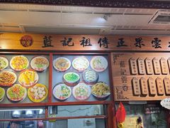 -蓝记云吞(正果店)