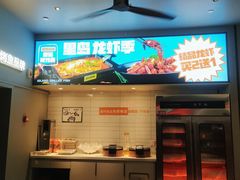 -里岛烤鱼(东港凯虹广场店)