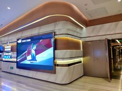 -英皇电影城(英皇集团中心IMAX店)