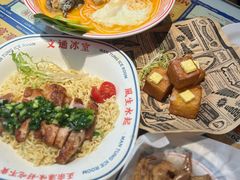 -文通冰室(东方宝泰店)