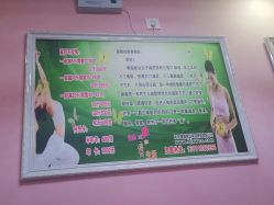 -香薇妮丝·定制减肥·身材管理