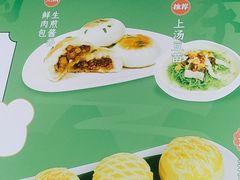-茶小点(丽悦新天店)