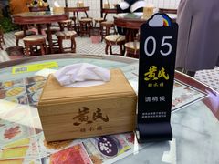 -黄氏糖水铺(琵琶东路店)