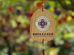 -宁波市保国寺古建筑博物馆