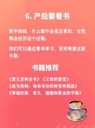 -馨月汇·独栋月子会所(静安店)