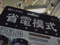 -北京清河万象汇