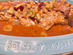 -阿五黄河大鲤鱼(英协路店)