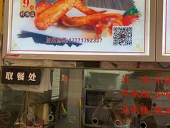 -一代烤翅王(大汉口店)