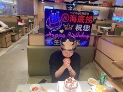 -海底捞火锅(天津SM城市广场店)