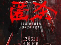 -寰映影城(朝阳合生汇杜比影院店)