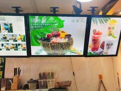 -津椰本·海南正宗椰奶清补凉(店一店)