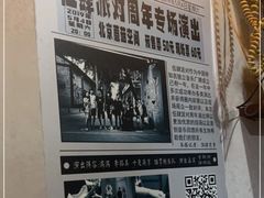 -炙热童年·老北京炙子烤肉(南锣鼓巷店)
