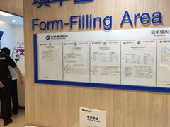 -中国建设银行(重庆观音桥支行营业部)