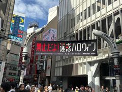 -涩谷全向十字路口