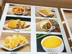 -方中山胡辣汤(成都首店)