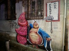 -小吴肠粉