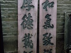 -碧江金楼