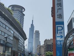 -吾悦广场(南京鼓楼店)