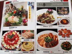 菜单-黄埔华苑酒家(黄埔店)