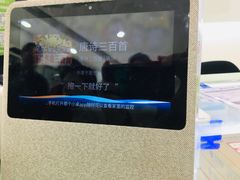 -中国移动营业厅(三香路店)