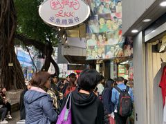 -利强记北角鸡蛋仔(弥敦道店 )