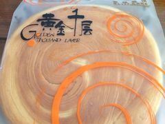 iphone_upload_pic-幸福西饼面包茶饮(车公庙店)