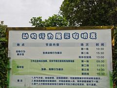 -南昌动物园