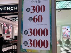 -松雷商业(南岗店)