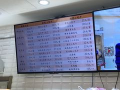 菜单-白玉兰食品(甜云店)