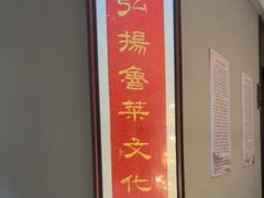 -鱼满舱·鲜活海鲜·正宗鲁菜