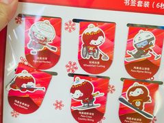 -千纸鹤办公文具超市