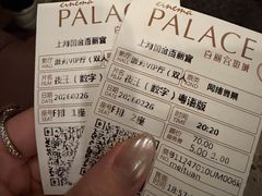 -百丽宫影城(ifc商场店)