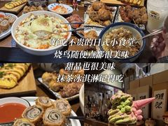 -悠个炸鸡(南京创始店)