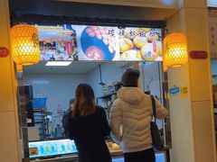 -百年夯碳烤胡椒饼(阿拉城店)