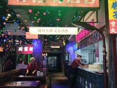 -水巷子·巴掌腰片重庆火锅(云纺店)