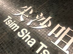 -香港皇家太平洋酒店