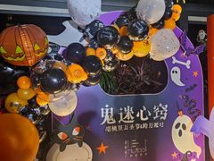 -胡桃里音乐酒馆(白云五号T5 MALL店)