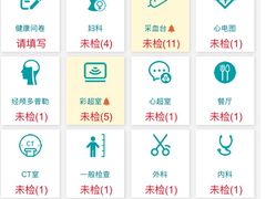 -瑞慈体检上海徐汇机构