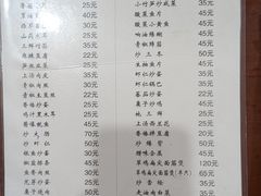 -兴福老面馆(寺路街店)